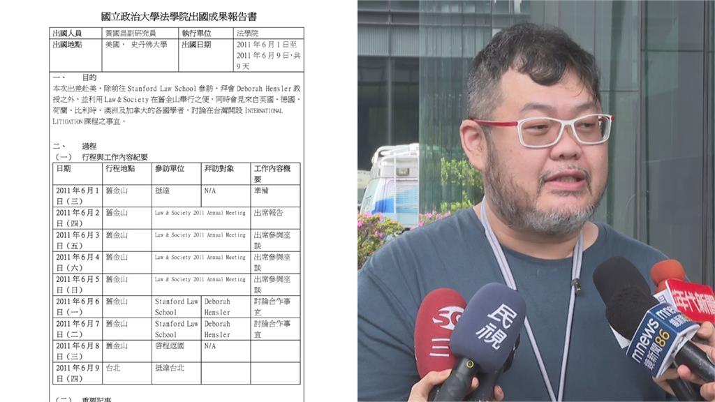 黃國昌「公費出差9天心得」曝光!僅305字被網狂酸:文筆跟國小生差不多