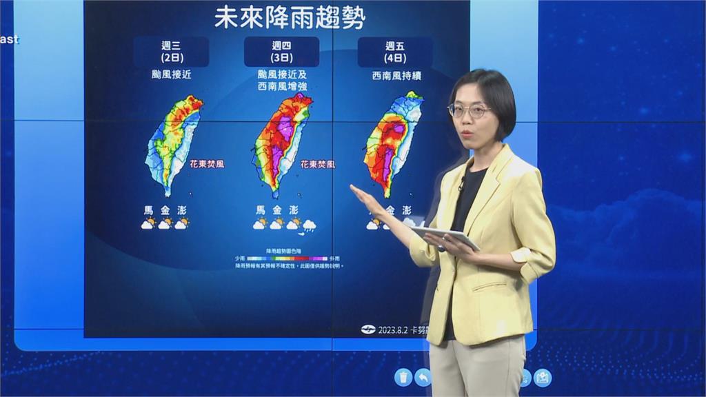 快新聞／卡努明減速在台灣近海打轉！　「這情況」恐拉長暴雨時間