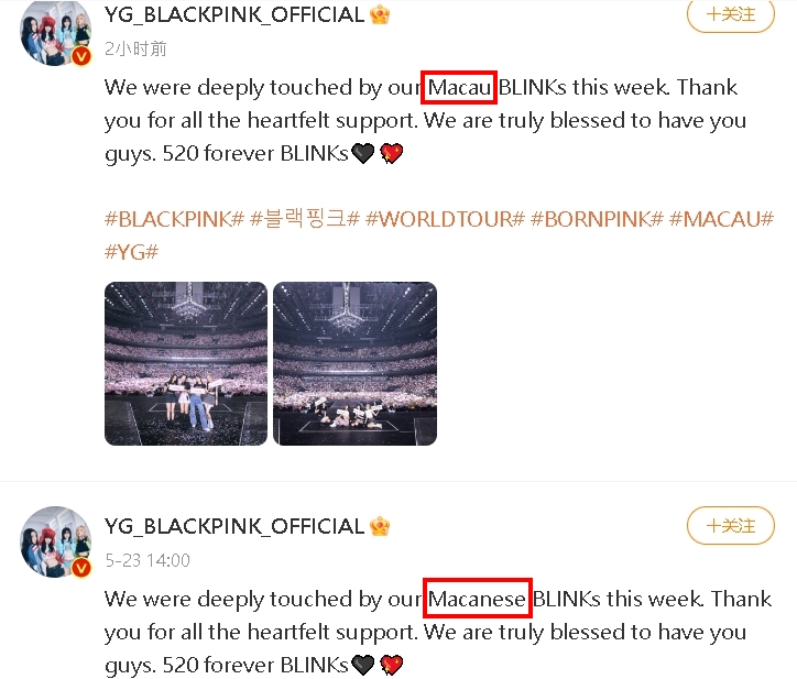 BLACKPINK衰踩辱華地雷！小粉紅見「1用詞」怒嗆：南朝鮮人滾出中國