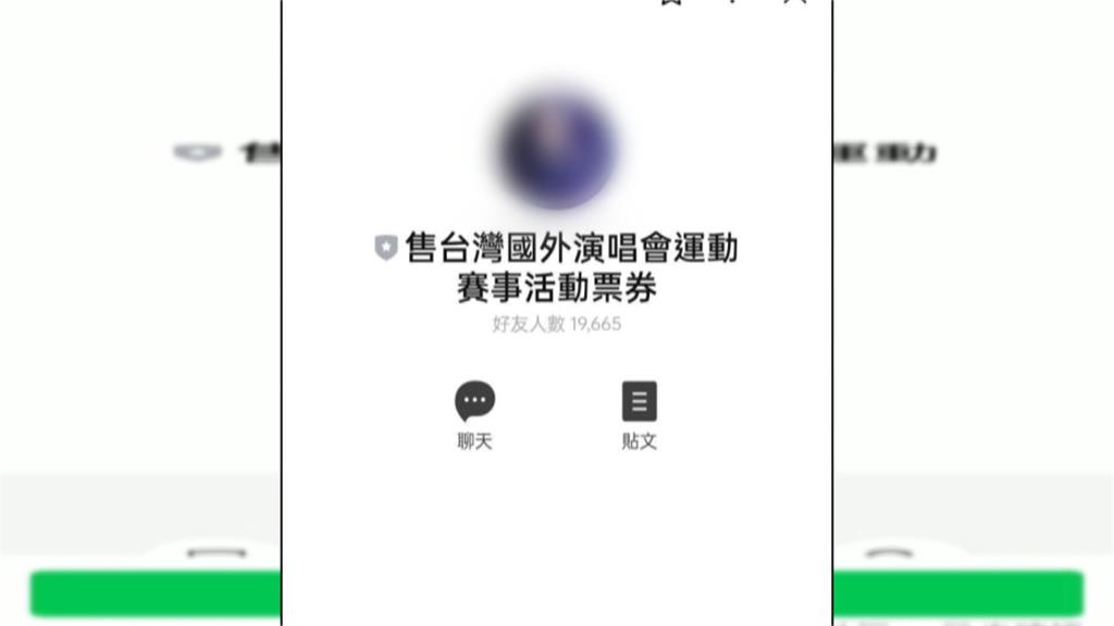 全台最大黃牛!警逮「黃牛夫妻檔」 夫遭聲押不服大鬧偵查庭