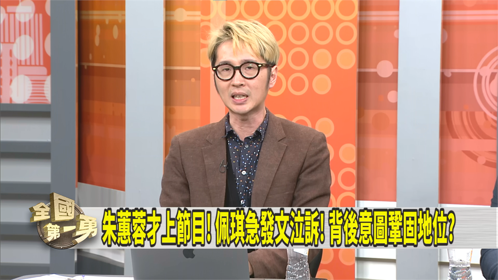 第一勇(影)／陳佩琪發文思夫 卻透露柯文哲8年市長「白做了」？