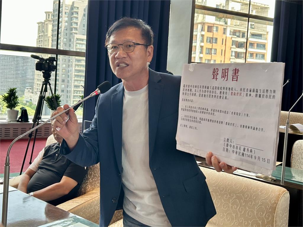 快新聞／綠營出招！台中普發5萬付委審查　盧秀燕說話了