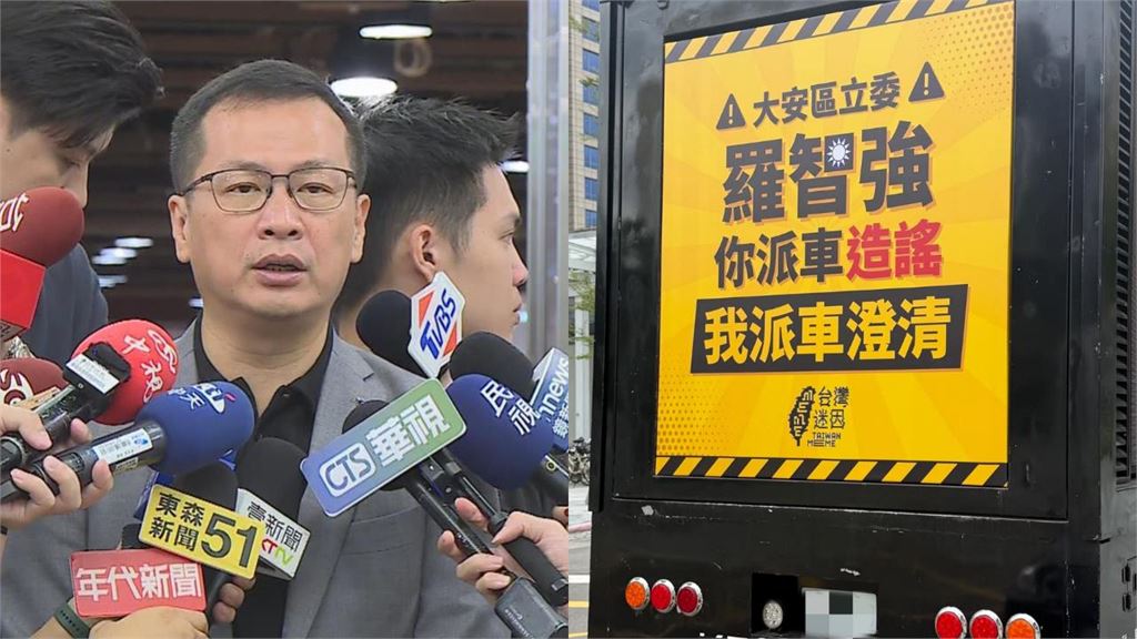 派車宣傳「反制藍委」遭陳佩琪質疑！「台灣迷因」版主一句話神打臉