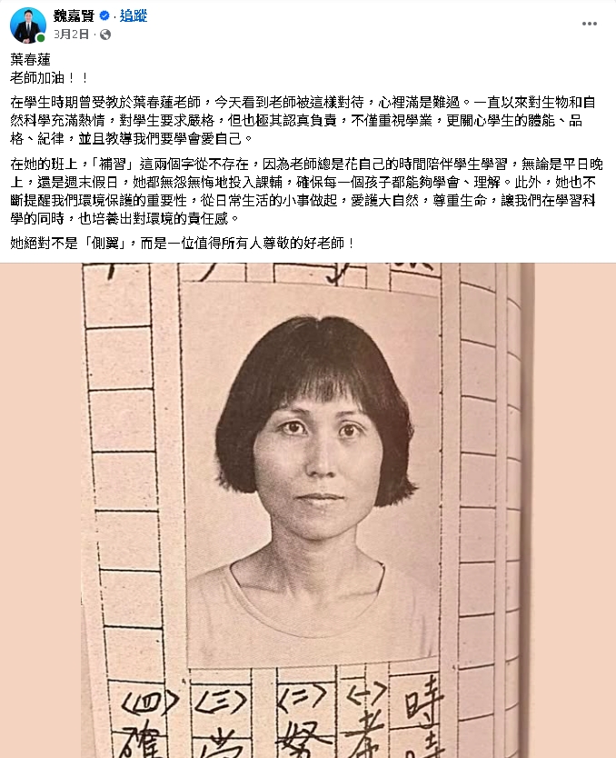 為拉下傅崐萁…綠營傳「私訪花蓮魏家」談合作罷免!林右昌神秘吐1句掀瘋猜