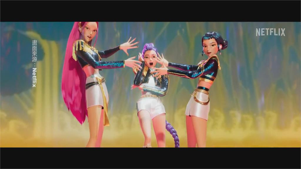 獵魔女團線上電影觀看創新高　電影院放映票房也奪冠