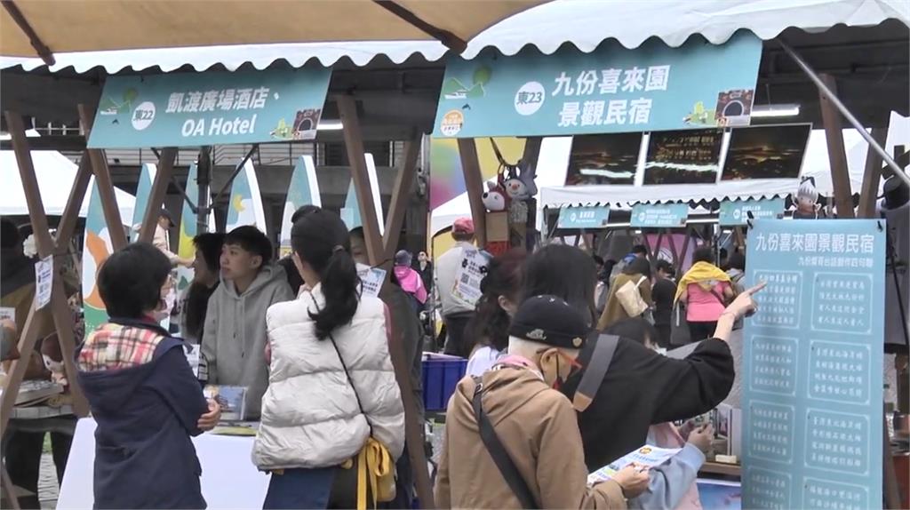 2024觀光區市集日 11/22-24華山文創園區盛大展開