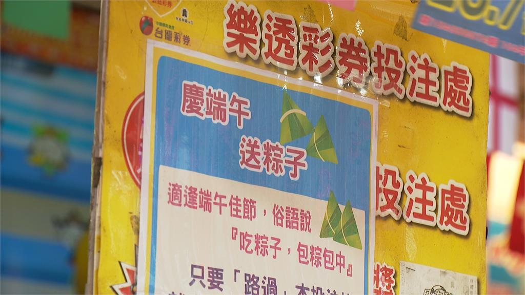 你買彩券了嗎 威力彩連18槓頭彩衝6.8億