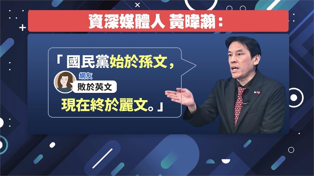 韓國瑜訪美傳高規格接待　林佳龍：洗掉鄭麗文親中印象