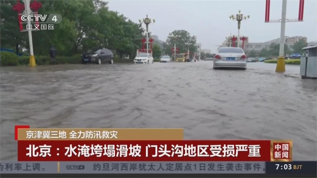 「杜蘇芮」餘威挾暴雨襲北京　造成11死　13人失聯