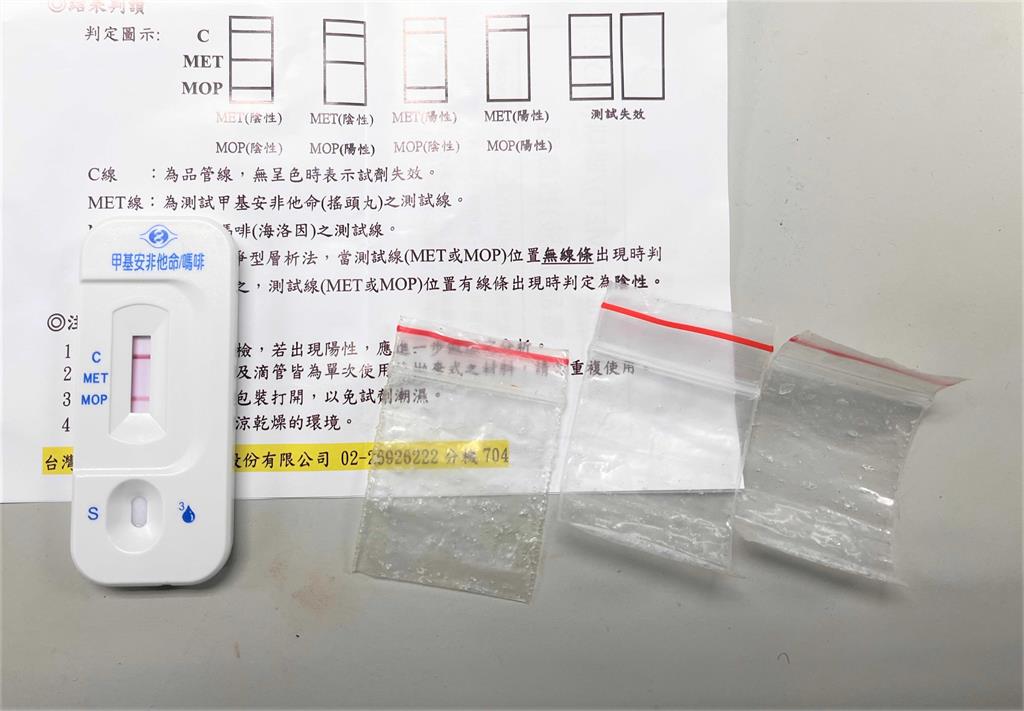 快新聞／以為騎單車就沒事？南港男毒駕藏安非他命 眼神閃爍遭警活捉