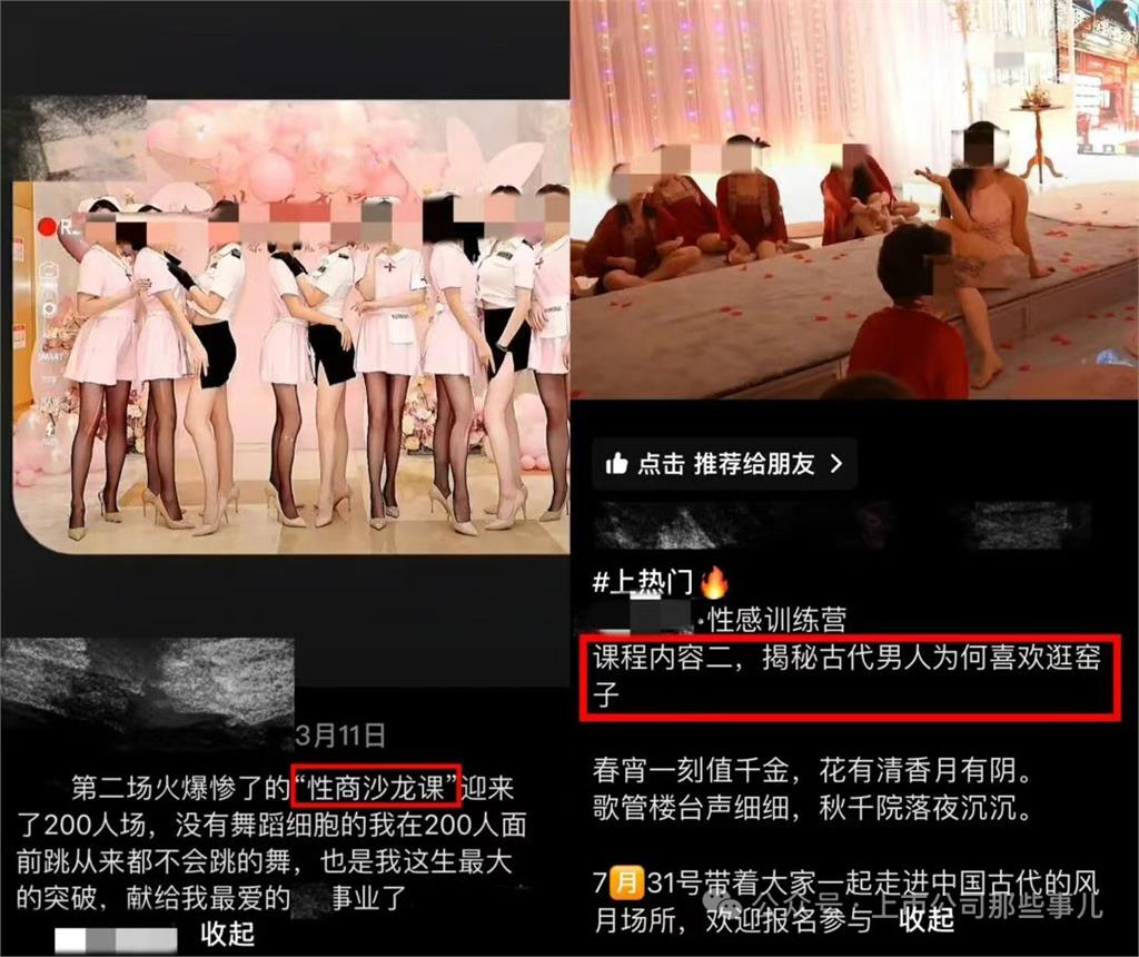 「身體X形」女老師激戰片遭外流！「大尺度培訓課程」被起底…吸金竟破1億