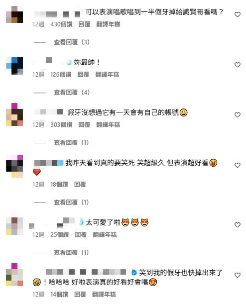 蕭敬騰師妹「假牙掉在小巨蛋」心都碎了!拍片自嘲「真厲害」300萬人笑瘋