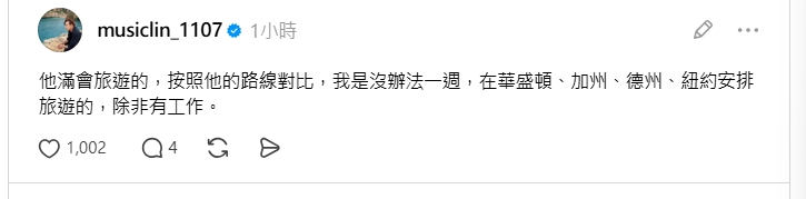 陳佩琪認了去中國！畫面意外露餡「神秘同行者」身分曝光　他見行程驚回48字