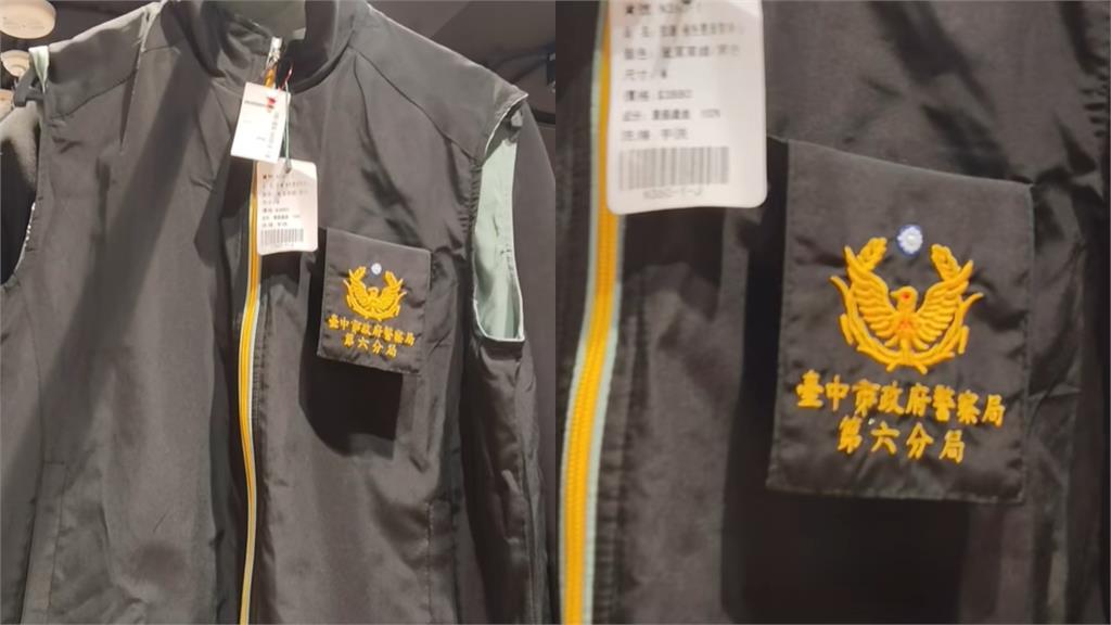 二手衣店驚見「台中警分局背心」賣200元!網急提醒「別亂穿」:恐有法律問題