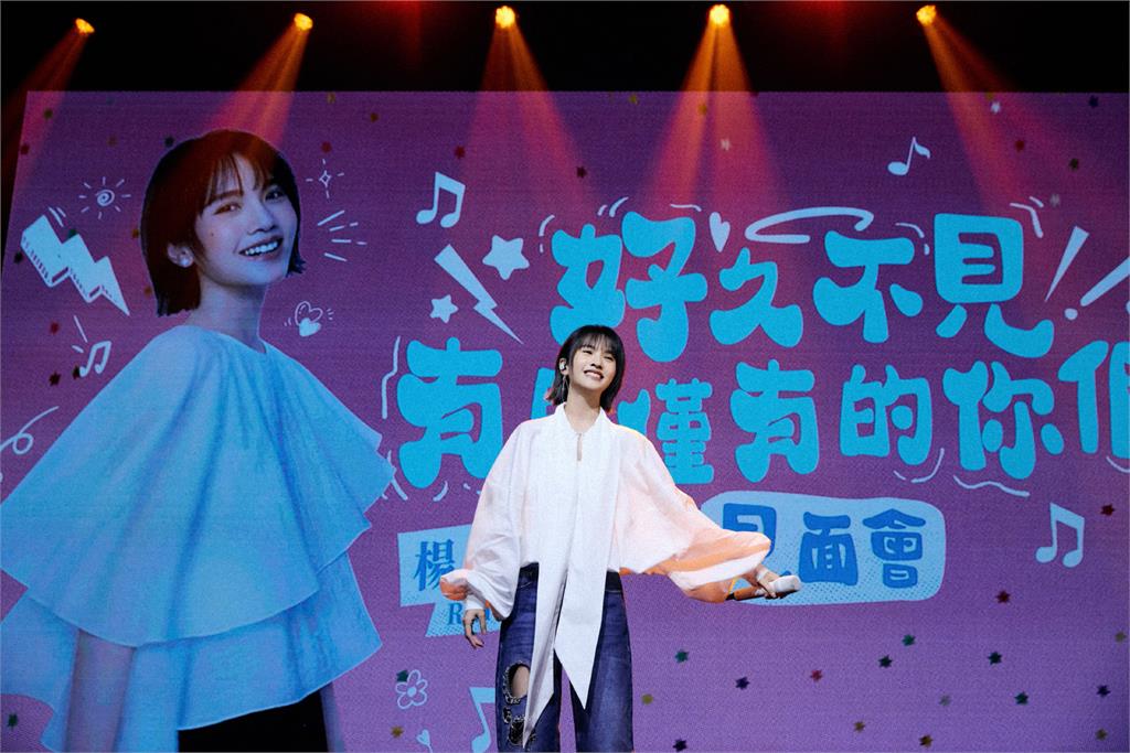 楊丞琳回台灣吐心聲爆「不排除離開演藝圈」!震撼原因全說了⋯衰捲「1事」