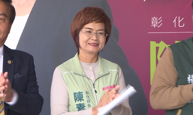 陳素月競辦揭牌！　前縣長魏明谷及多位立委到場相挺