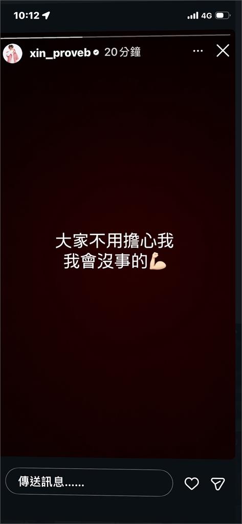 最新／樂天桃猿強投爆意外！莊昕諺被強襲球直擊頭部　驚悚畫面曝光了