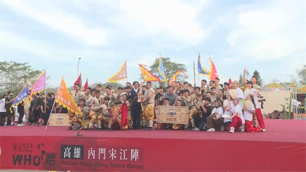 2024全國創意宋江陣頭大賽 台南大學蟬聯2連霸
