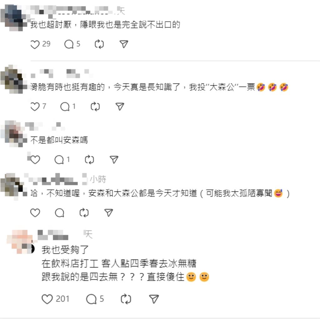 現代人縮寫看不懂!妹子崩潰「巧蛋到底什麼鬼?」意外釣出更多奇葩用法