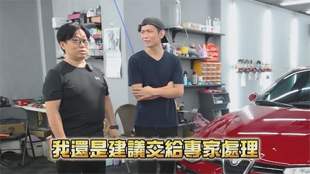 底板爛光!25歲經典名車全是霉味 專家曝原因:打翻「防霉神器」