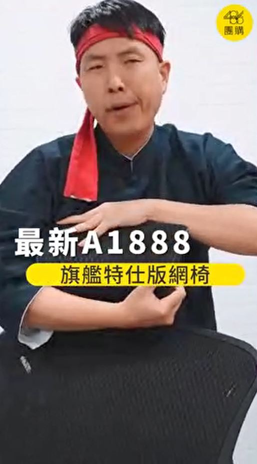 Delulu「邊玩邊成功」不是夢! 電商鼓勵「自創」職位吸求職者目光