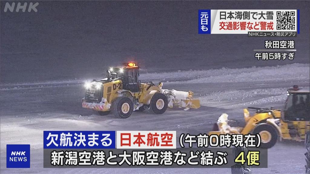 日本大雪中跨年　澀谷地標十字路口人潮爆量