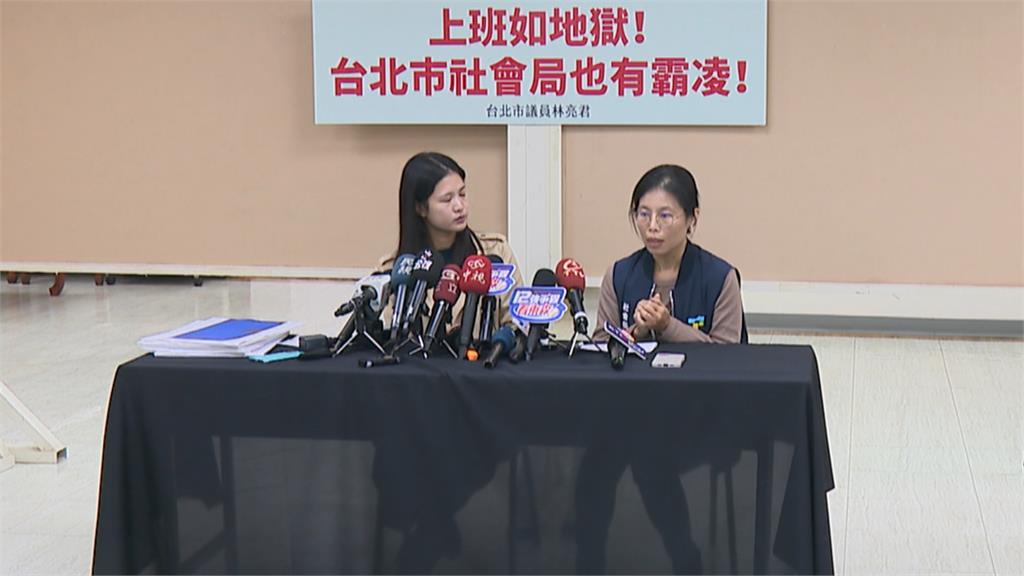 北市社會局也傳霸凌事件　科長遭控常辱罵、威脅同仁