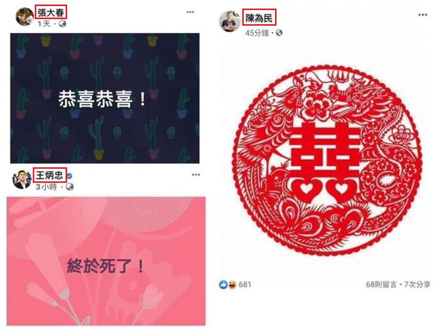 〈民視論壇〉翁達瑞-趙少康看到顏色 翁達瑞卻看到酸民