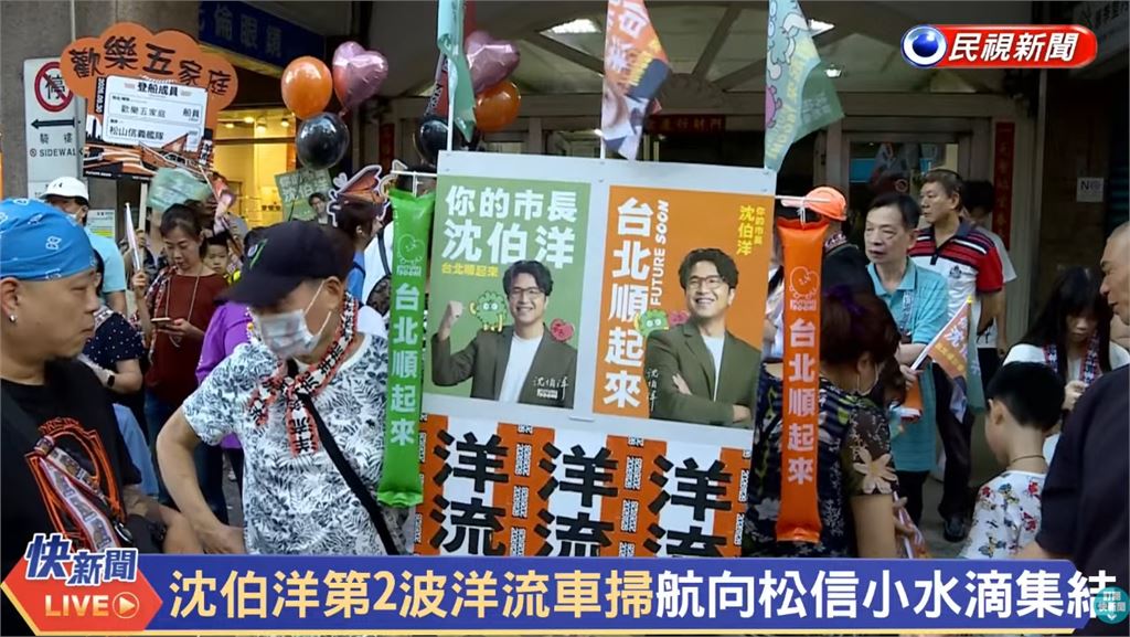 沈伯洋「大洋流號」回到本命區！直播錄下「驚人1幕」網猛刷一排：國民黨不敢看