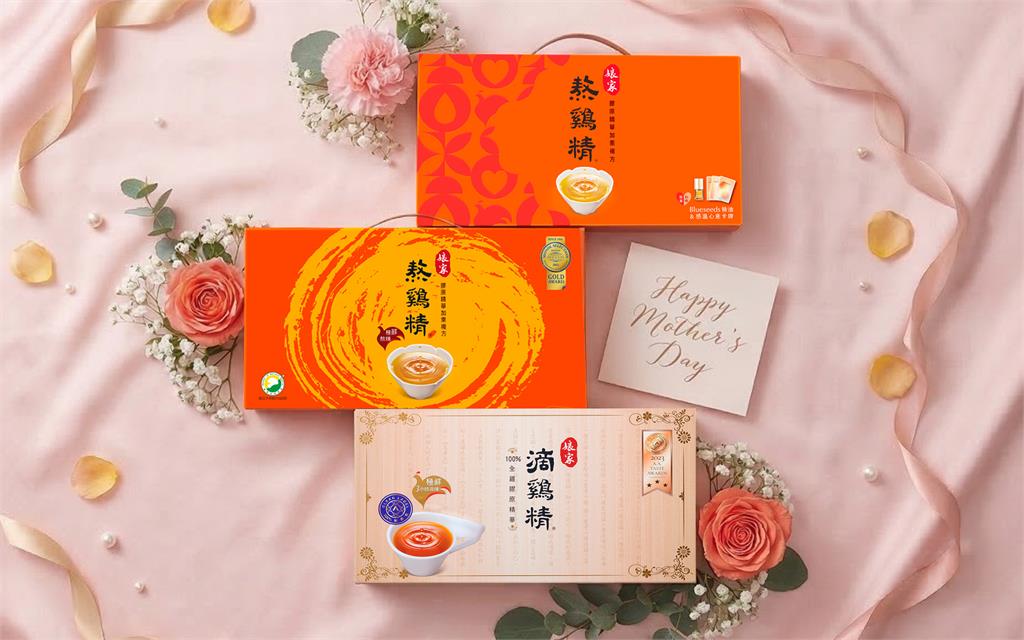 娘家熬雞精 × Blueseeds柑橘滾珠精油-香氛馨意禮盒 母親節暖心上市!