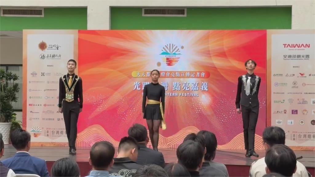 台灣燈會將登場　嘉義縣府公開16大燈區、12大亮點