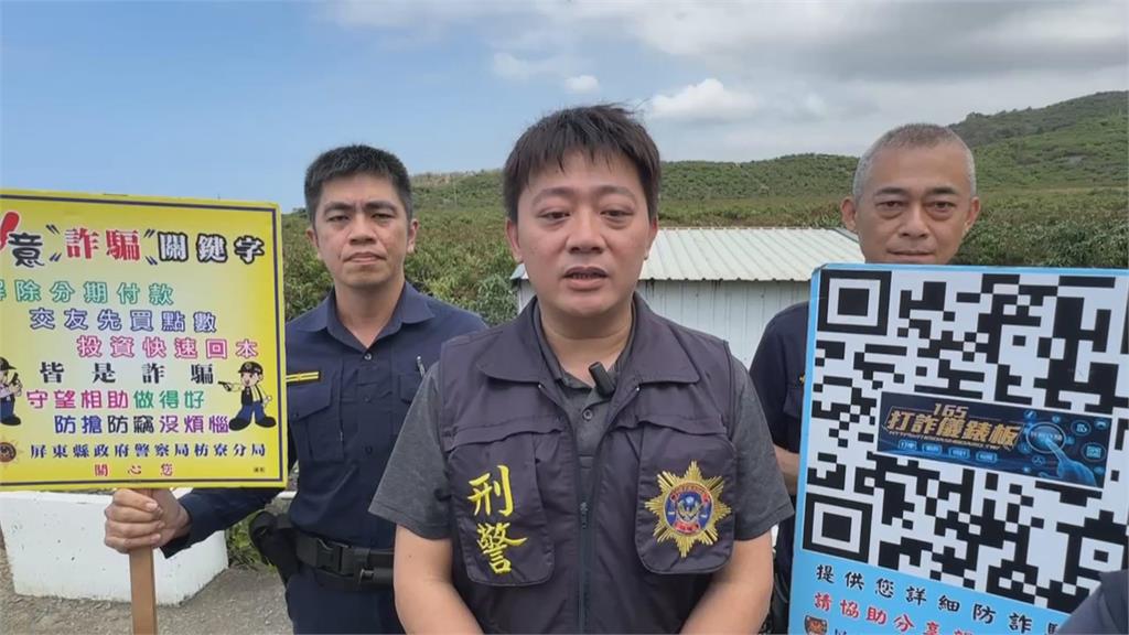 快新聞/網購水果遭詐騙!周春米示警 親測芭樂、推銷屏東農產