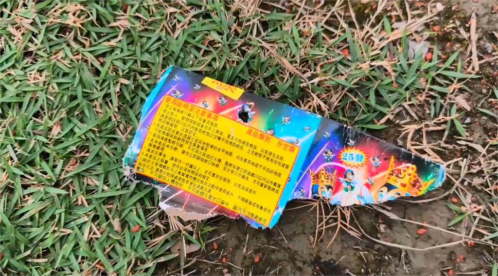 台東大王國小PU跑道操場遭煙火燒毀 校方調監視器尋兇手