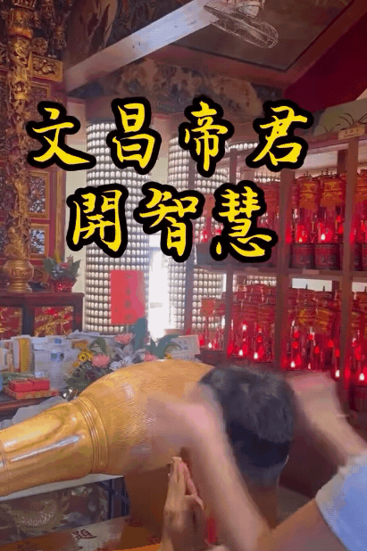 女子廟中狂打考生頭部稱「文昌帝君開智慧」 網狠酸:上台大還是送台大?