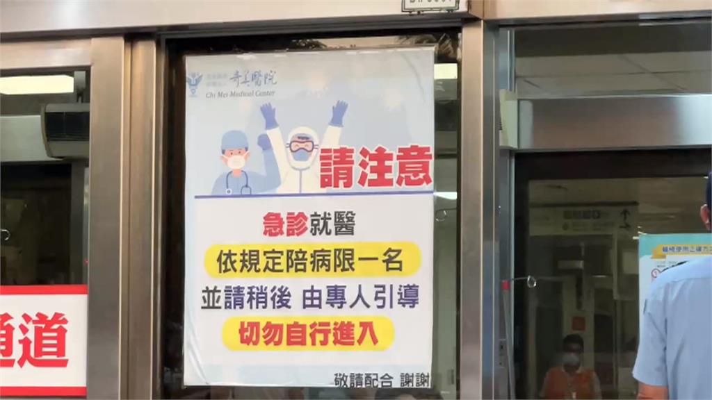 女友診斷書未註記"應休養" 男子衝至醫院護理站飆罵咆哮