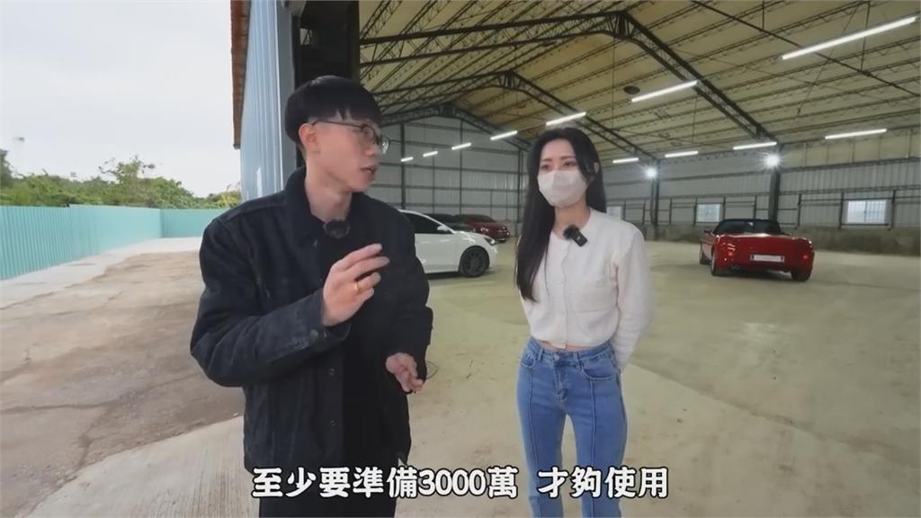 開車行很容易?他開箱新建廠區 揭「天價花費」嘆:沒那麼簡單