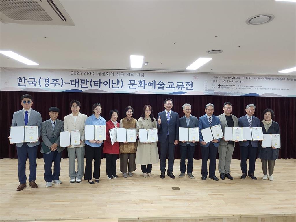 台南友誼市韓國慶州登上APEC舞台! 黃偉哲送上祝福:邀慶州市長再訪台南