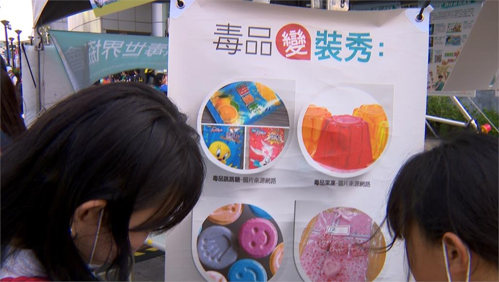 宣導遠離毒品! 台灣無毒世界協會辦「反毒公益市集」