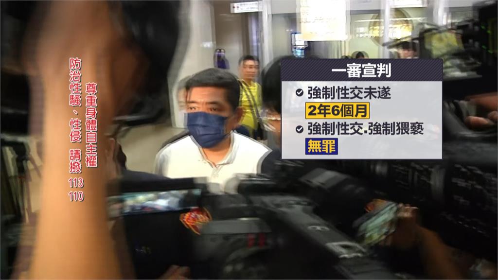 NONO一審判刑兩年半! 被害人怒轟:自己像螞蟻被踩死