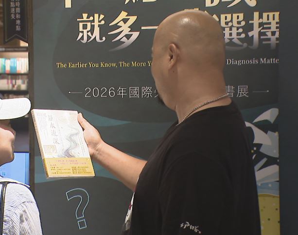 「失智月」巡迴講座首場開講　權威醫師分享失智前兆怎觀察