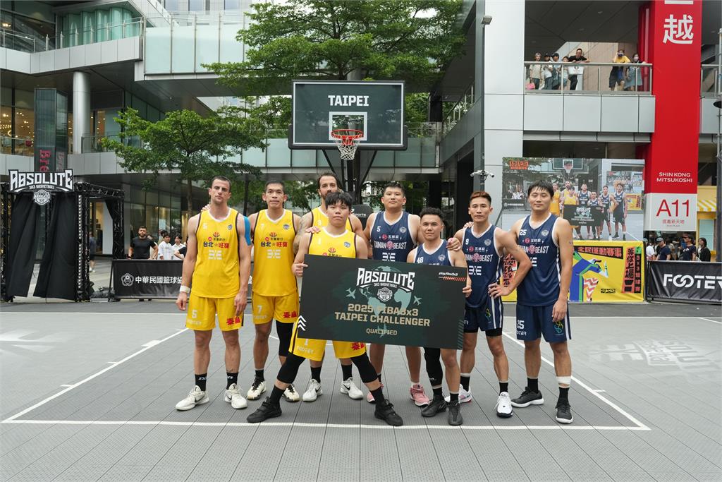 籃球／FIBA3X3臺北挑戰賽明登場！「奧運金牌」強勢參戰台灣勁旅將捍衛主場