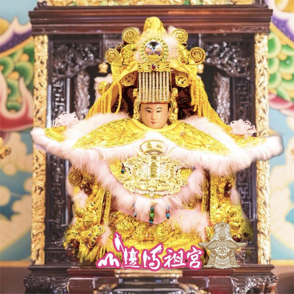 點名與白沙屯媽祖無芥蒂!山邊媽廟方揭進香制度:唯一大媽是「祂」