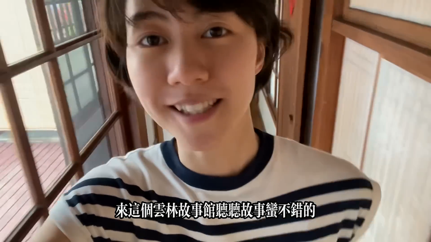 中國妞遊雲林見辣椒田 遇大叔霸氣喊:要多少自己摘