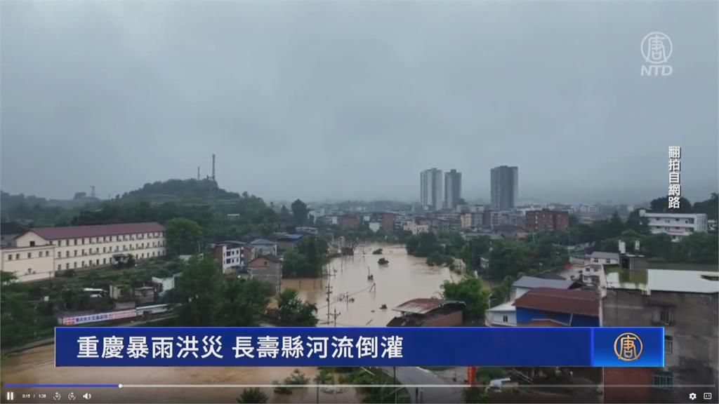 中國豪雨成災釀6死　三峽大壩洩洪　水患恐更氾濫