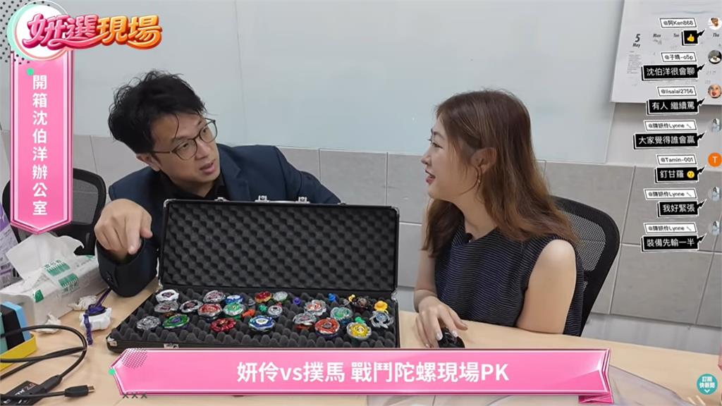 蔣萬安蹭陀螺喊「Go Shot」遭酸！沈伯洋秀「真玩家」實力再連結「1政策」