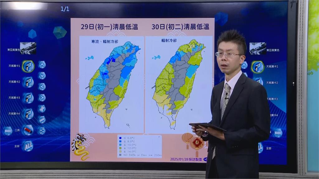 快新聞／全台凍番薯！除夕夜圍爐冷颼颼　氣象署曝「這天」開始回暖