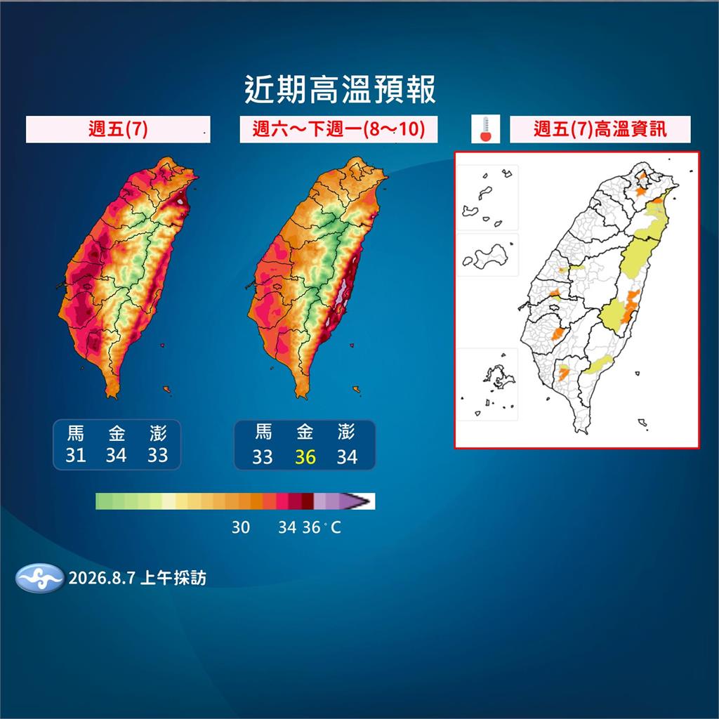 快新聞／白海豚逼近台灣！「這時間」將發海警　氣象署揭最新路徑