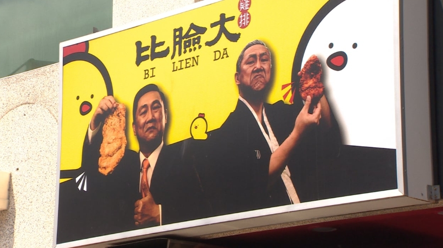 薛志正「斷腿」靠賣貨維生!遭股東捲款「負債5百萬」驚人近況曝光
