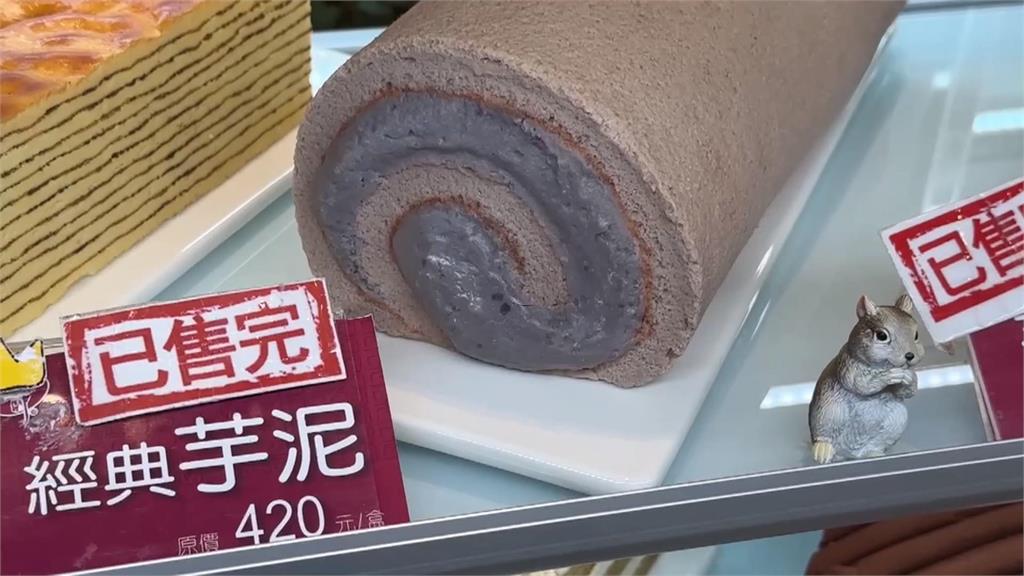 母親節吃「臭酸」芋頭蛋糕爆腹瀉! 業者坦承「冷藏壞掉願賠償」