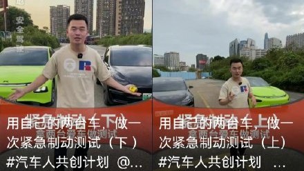 車評爆造假「Model 3煞不住撞2次」　特斯拉控告中國千萬網紅